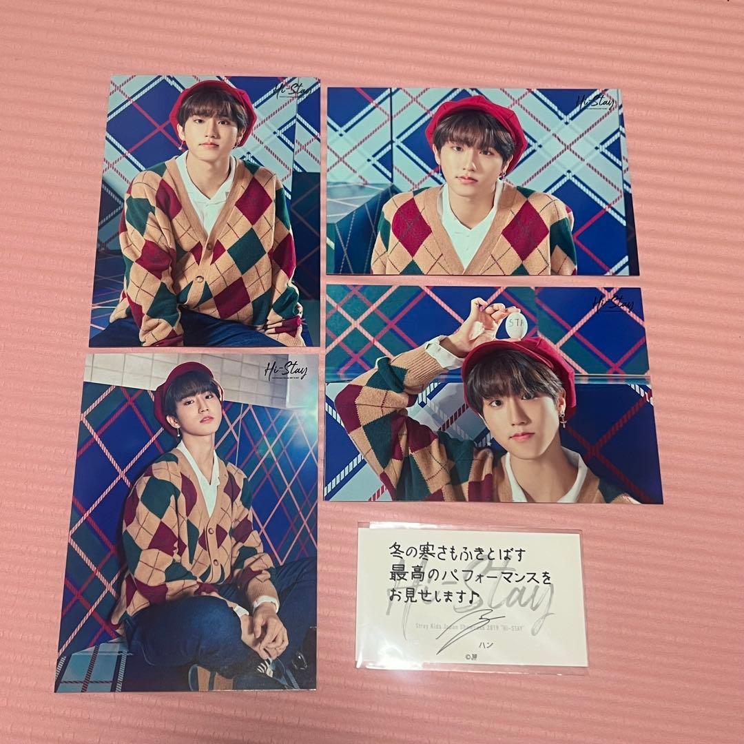 【入手困難】Stray Kids スキズ Hi-STAY ラントレ メセカ ハン