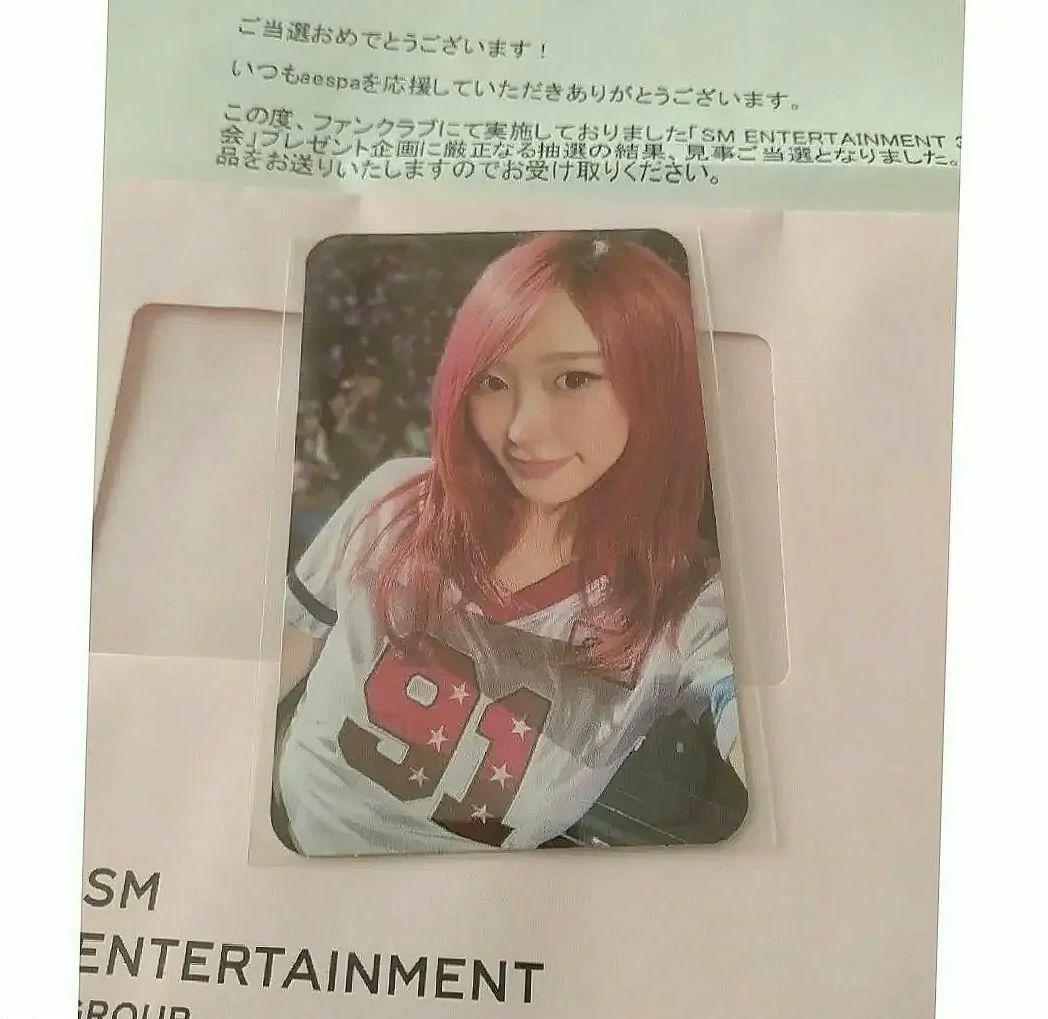 SM 30周年 30th 抽選会 トレカ ジゼル aespa