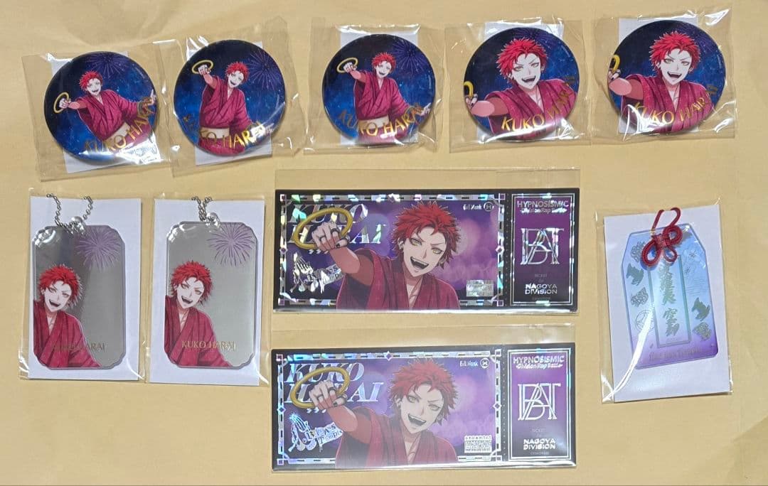 ヒプマイ ヒプノシスマイク　オンラインくじ　空却　缶バッジ　お守り