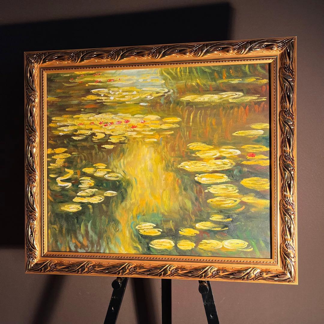 ☆秀作☆ 手書き油絵 クロード・モネ 睡蓮の池 黄金色 額付き 油彩画