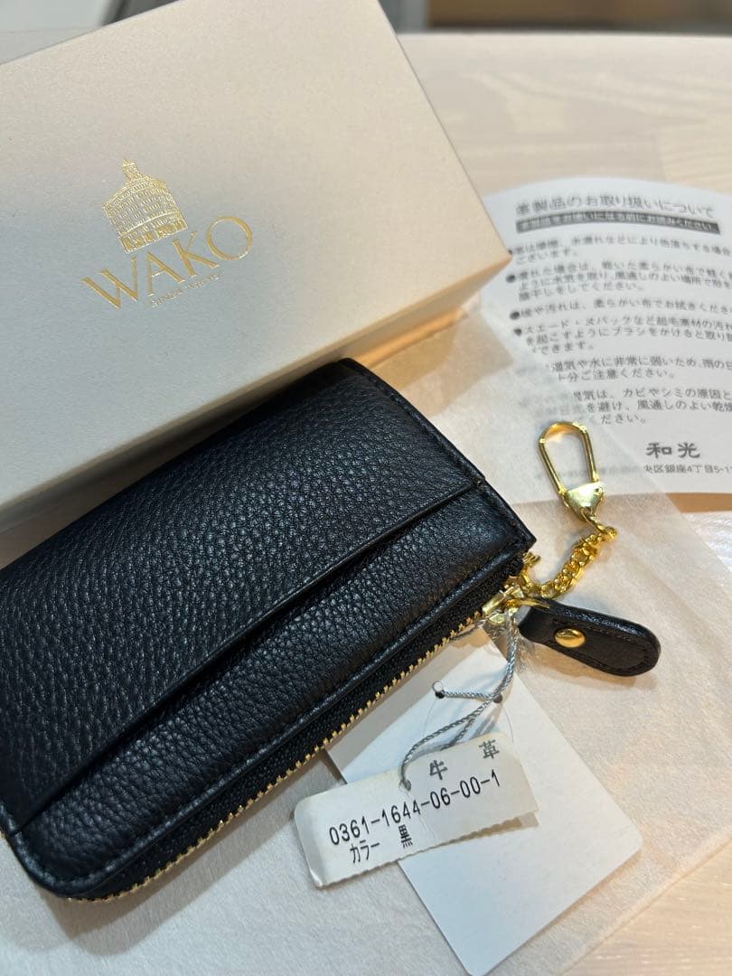 WAKO 銀座和光　ブラック 小銭入れ（キーチェーン付き）
