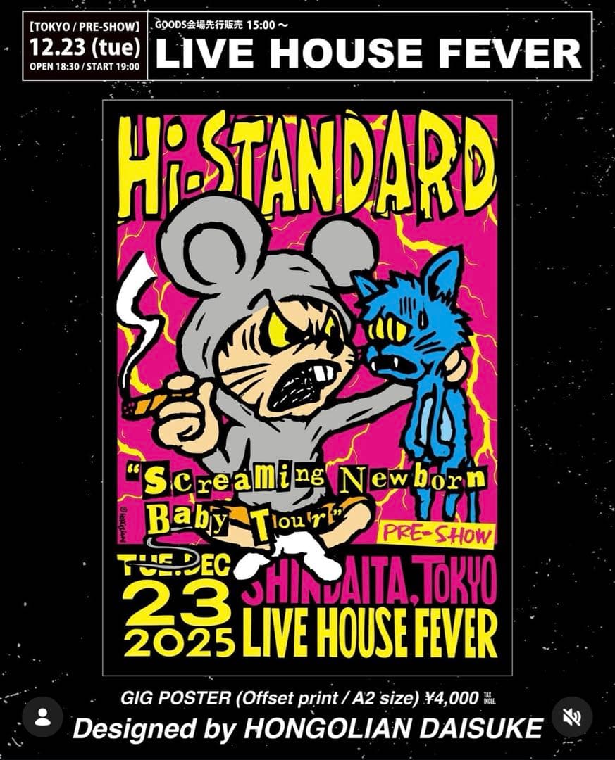 Hi-STANDARD 新代田FEVER 限定 ポスター - メルカリ