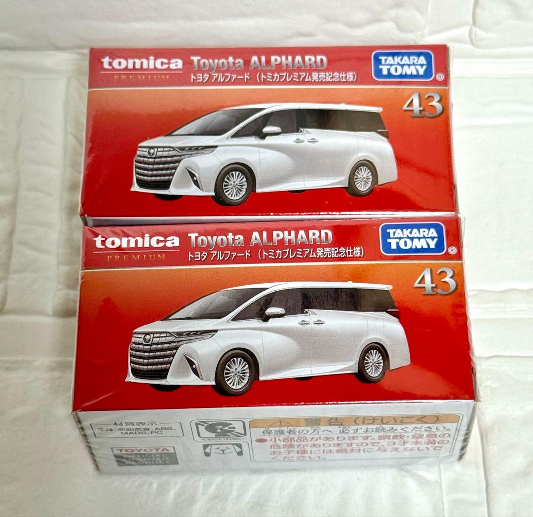 トミカプレミアム 43 トヨタ アルファード 発売記念仕様2個セット 新品