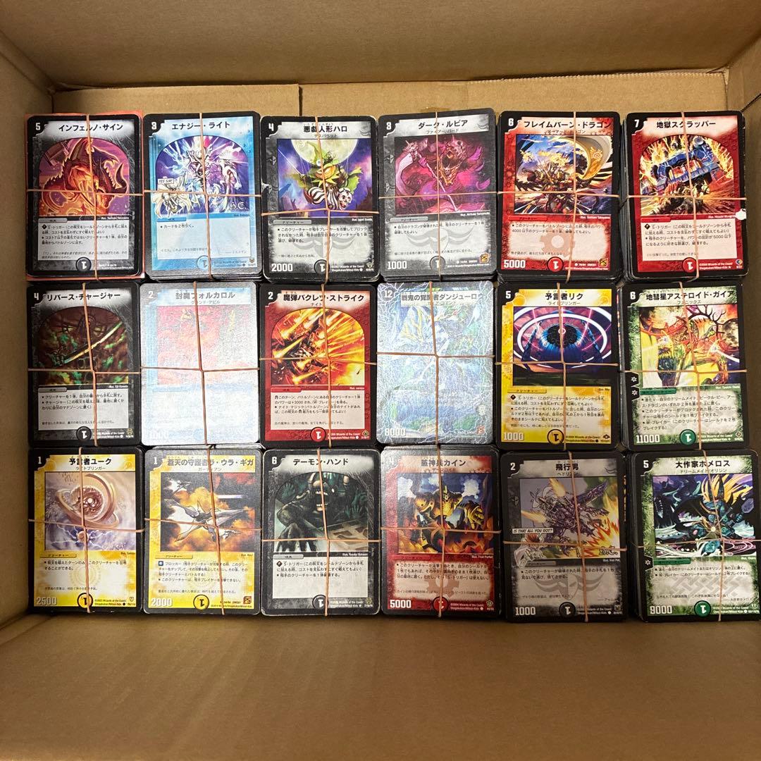 大特価】デュエルマスターズ旧枠のみ 大量 約6000枚セット - メルカリ
