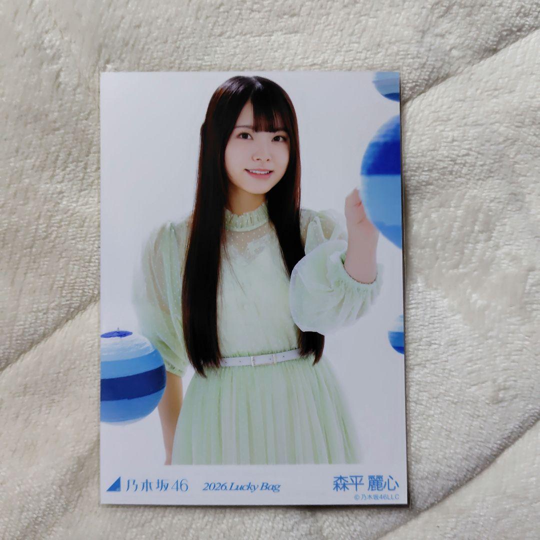 乃木坂46 森平麗心 2026.Lucky Bag カレンダー衣装 生写真 - メルカリ