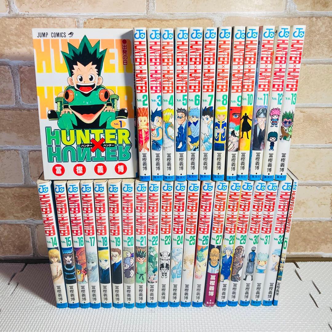 ◇HUNTER×HUNTER◇1〜32巻セット◇0巻付き◇少年漫画◇まとめ売り