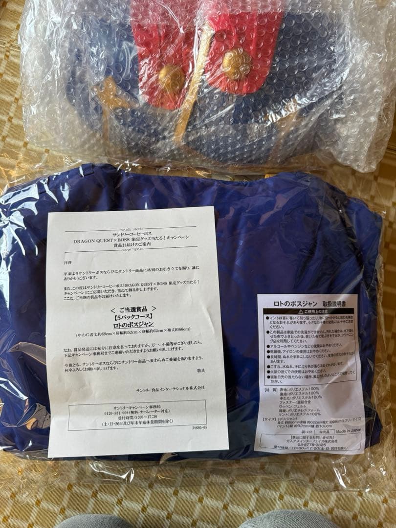 ま*ー様 BOSS x ドラゴンクエスト ロトのボスジャン ドラクエ - メルカリ