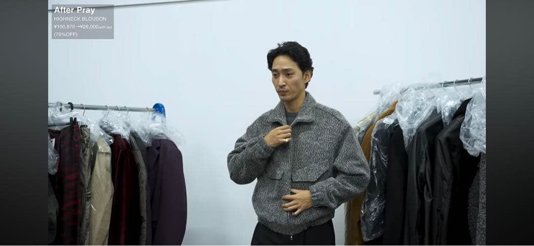 上杉柊平着用　After Pray HIGHNECK BLOUSON