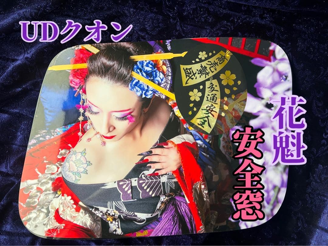 パーフェクトクオンH29.5～フレンズコンドルH22.11～安全窓『花魁』パネル