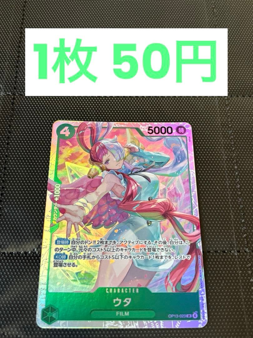 座敷笑師様 リクエスト 8点 まとめ商品 - メルカリ