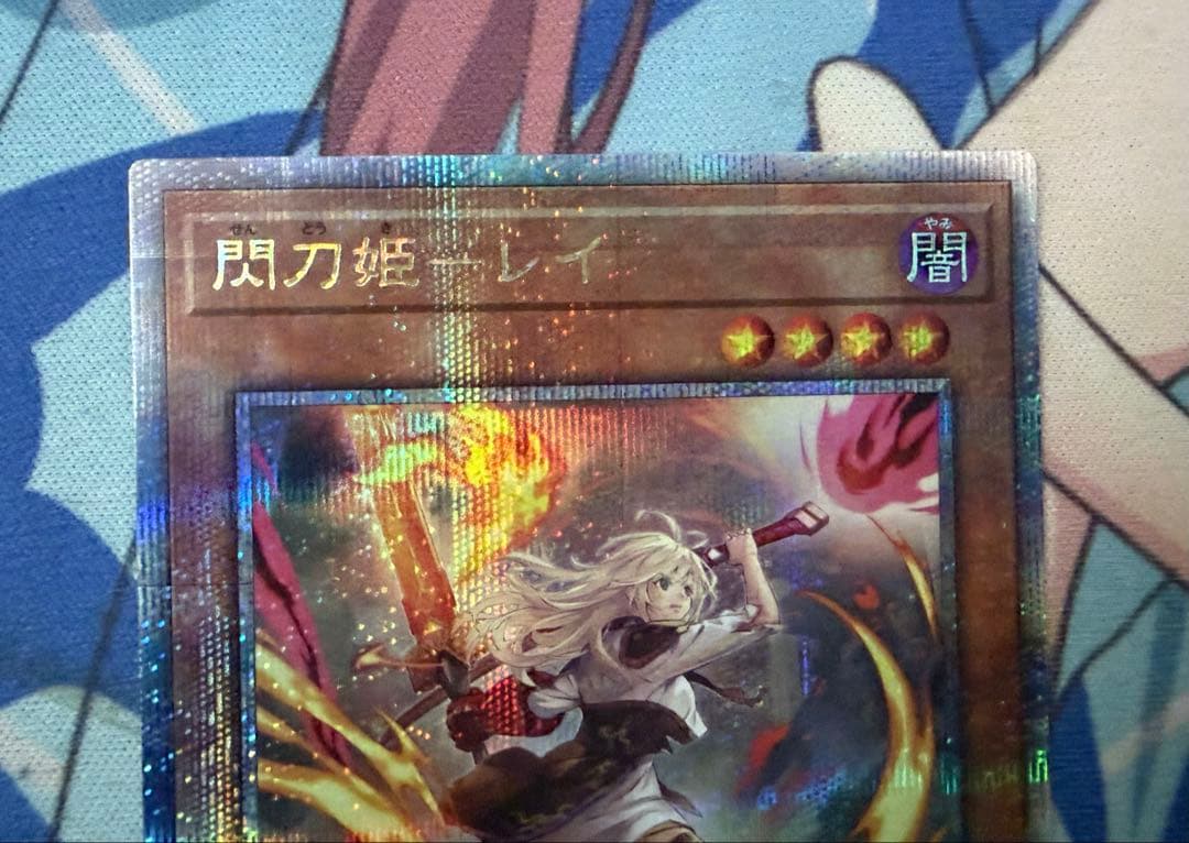 遊戯王 閃刀姫レイ 25thシークレットレア 絵違い 極美品 - メルカリ