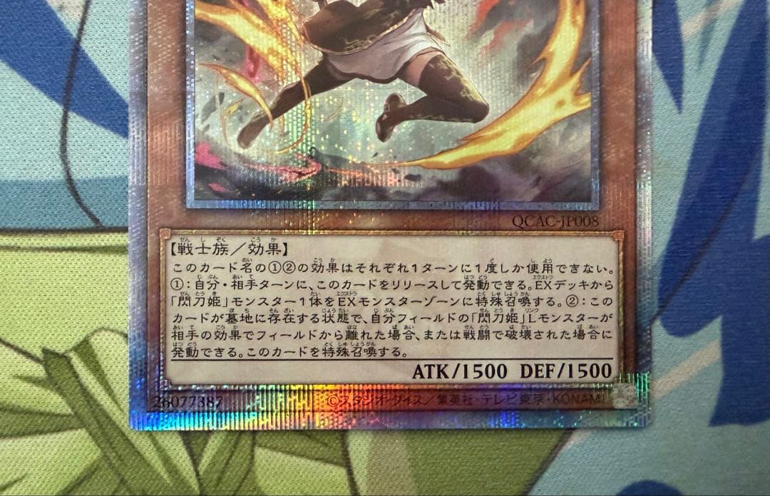 遊戯王 閃刀姫レイ 25thシークレットレア 絵違い 極美品 - メルカリ