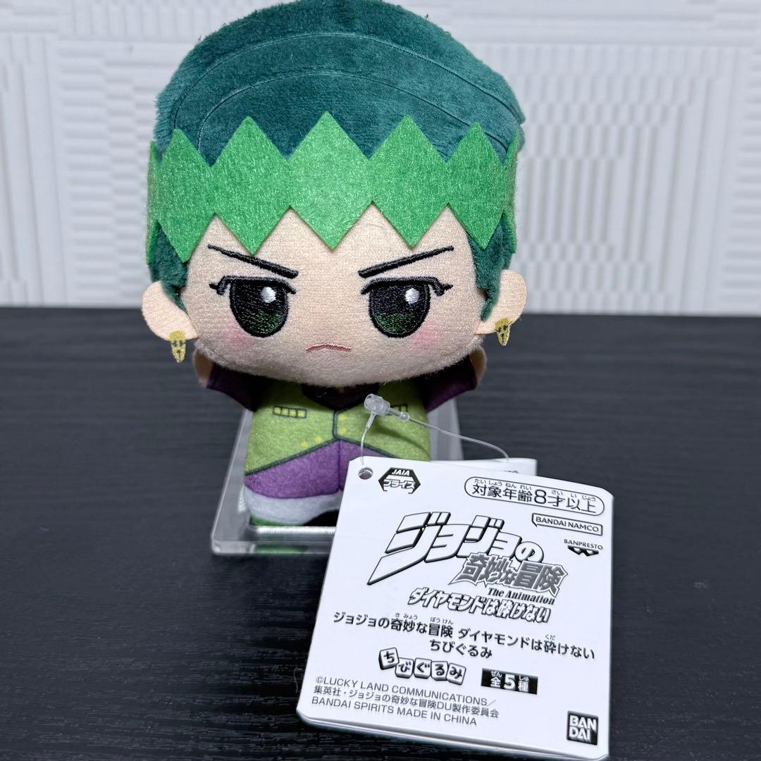 ジョジョの奇妙な冒険 ダイヤモンドは砕けない ちびぐるみ 岸辺露伴