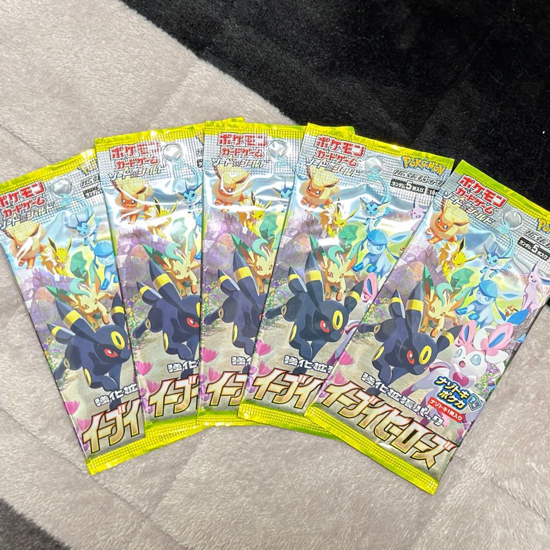 イーブイヒーローズ　5パック　セット ポケモンカードゲーム 5パックセット 新品未開封 即日配送 強化拡張