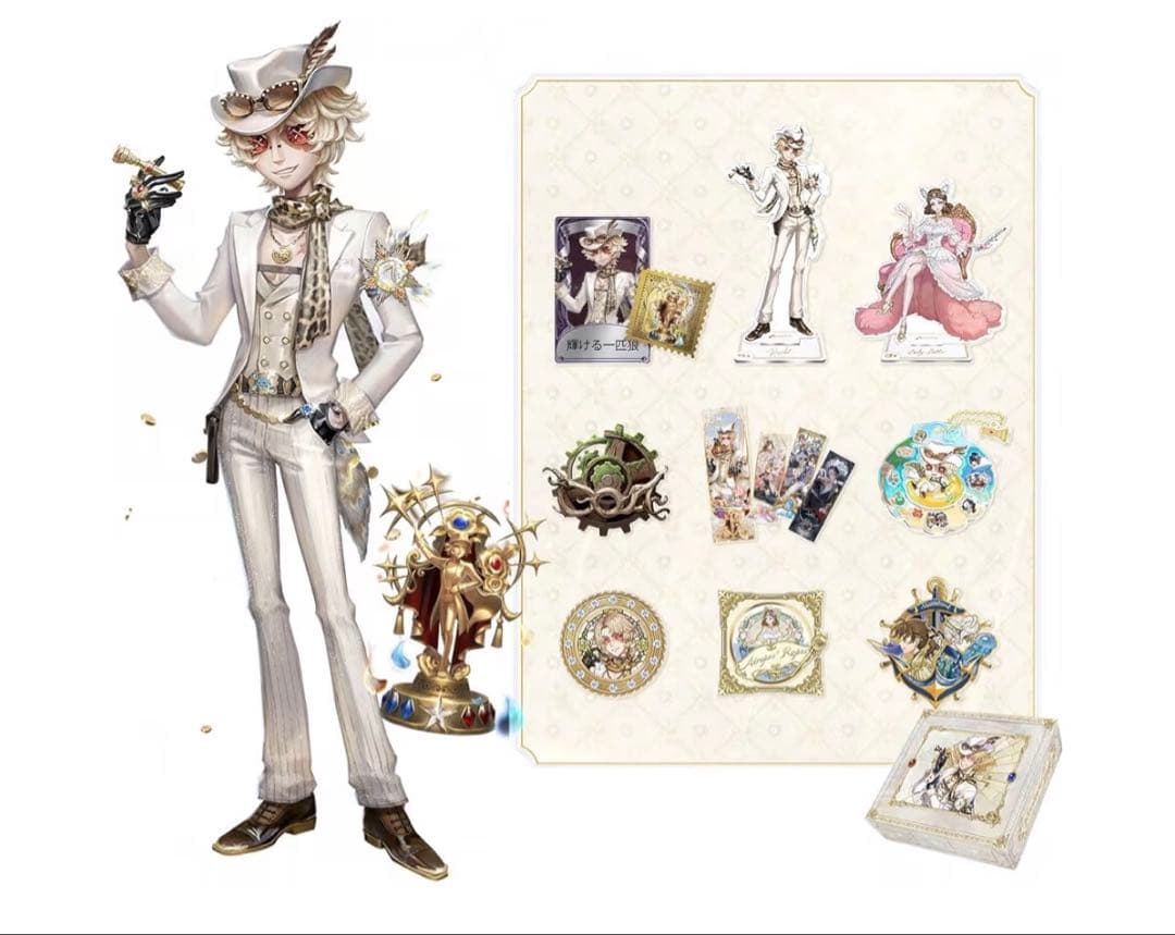 新品未開封Identity V 第五人格 7周年限定オフラインパック 特別豪華版