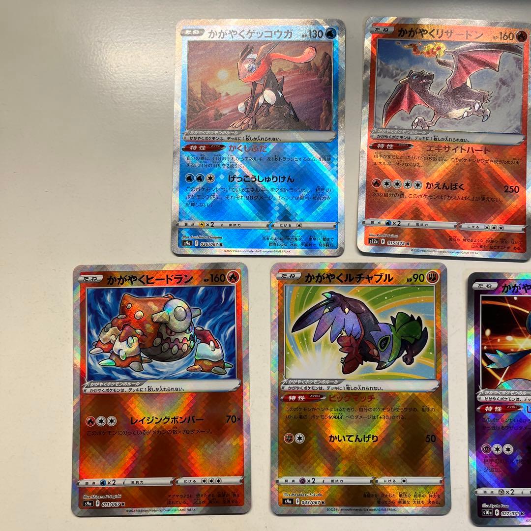 ポケモンカード かがやくポケモン 7枚セット - メルカリ