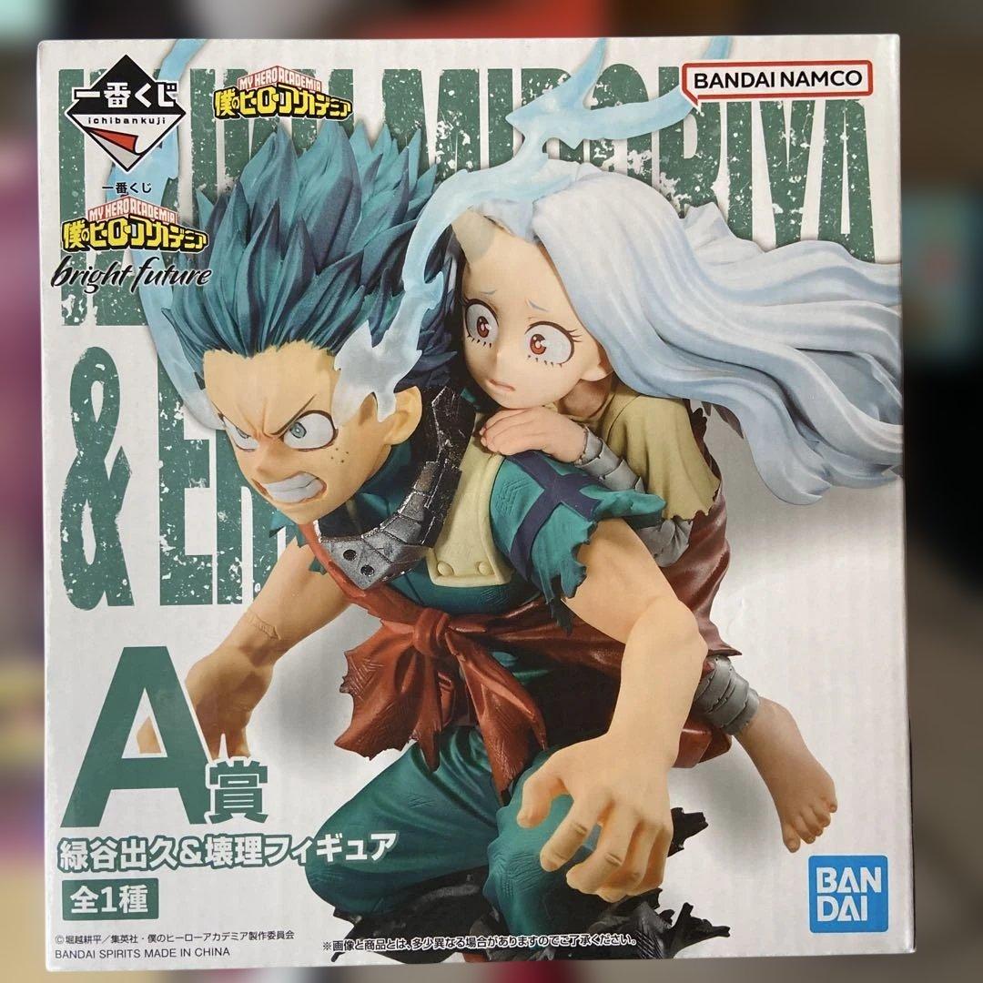 新品未開封　ヒロアカ 緑谷出久 壊理 フィギュア A賞　デク　エリ　いずく　えり