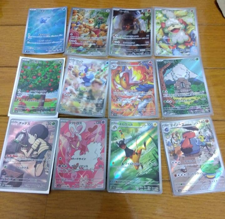 断捨離中 クリムゾンヘイズ ARコンプ12種類 1セット /531 - メルカリ