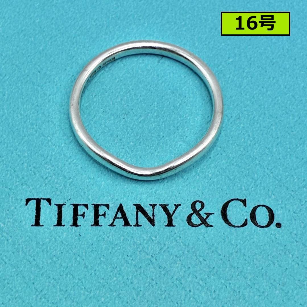 【大きいサイズ】ティファニー　16号　カーブド　バンド　リング　シルバー　美品