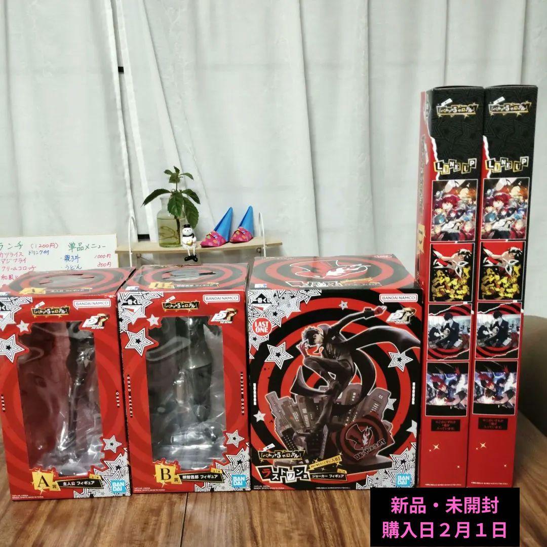 ペルソナ5 一番くじ A賞 主人公 B賞 明智吾郎 ラストワン賞 セット ペルソナ5 一番くじ A賞 主人公 B賞 明智吾郎 ラストワン賞 セット