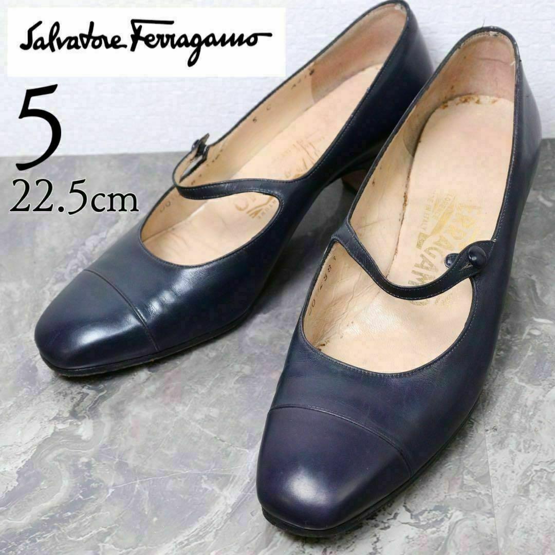 美品】サルヴァトーレフェラガモ 22.5 ストラップ パンプス ネイビー
