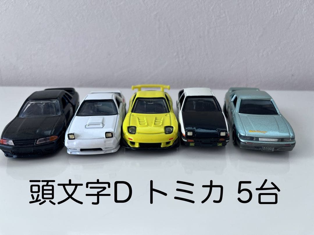 TOMICA トミカ 頭文字D 86 RX-7 ミニカー 5台 まとめ売り TOMICA トミカ 頭文字D 86 RX-7 ミニカー 5台 まとめ売り - メルカリ