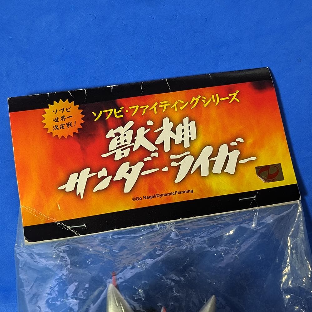匿名配送】SFS 獣神サンダー・ライガー（白版） ソフビ メディコム