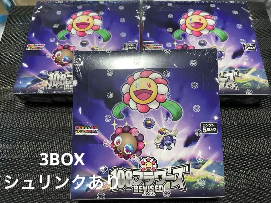 村上隆 108フラワーズ 108 Revised 3box 新品未開封 日本語版