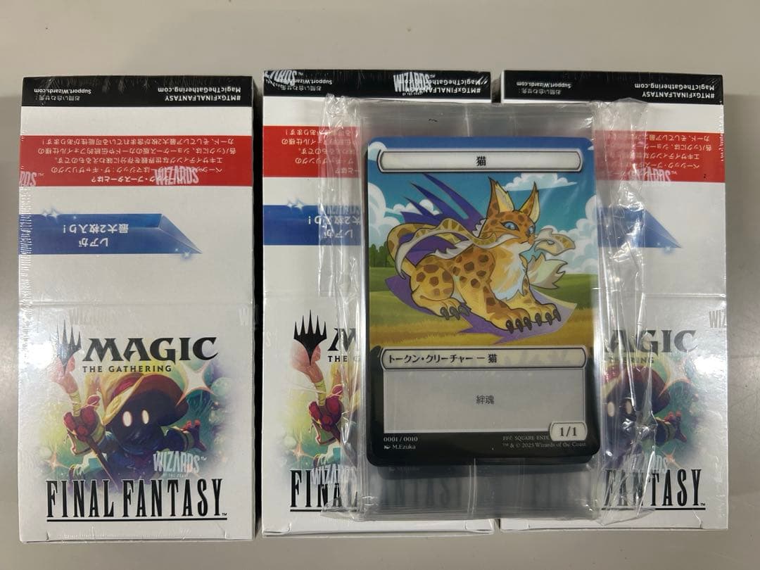 マジック：ザ・ギャザリング 3BOXセット　プラトークンコンプリート！