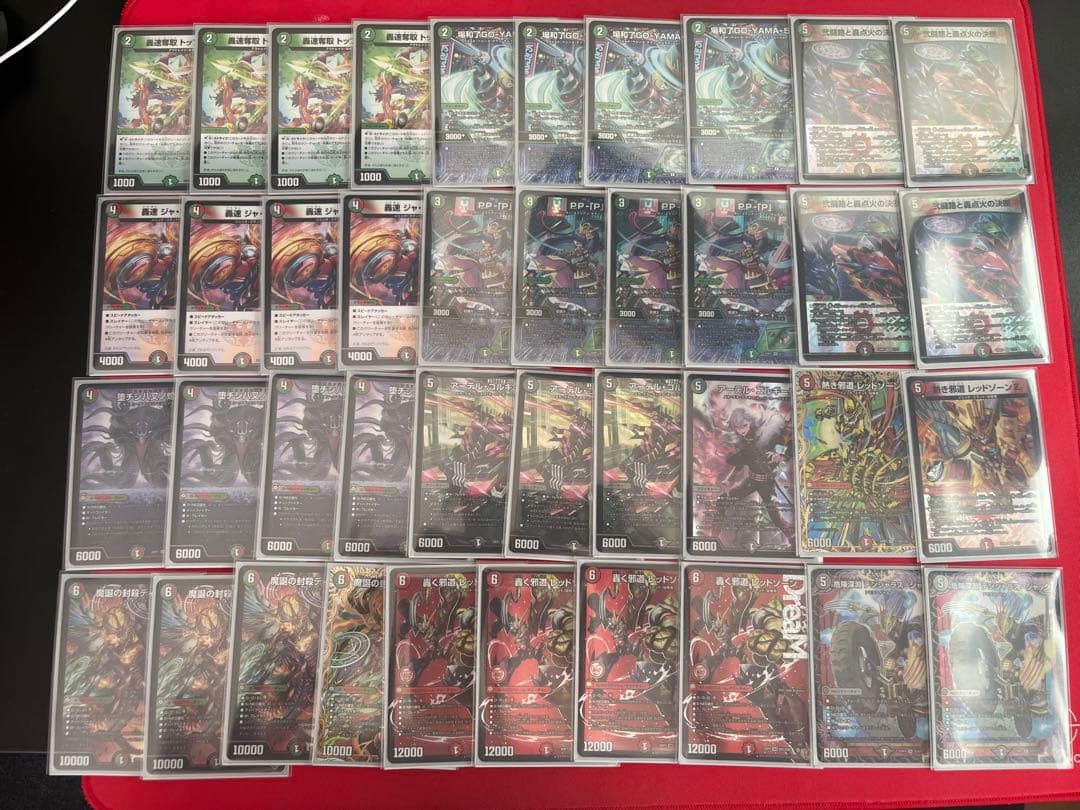 デアリバイク デッキ - 三重スリーブ】デアリバイク 邪道レッドゾーン