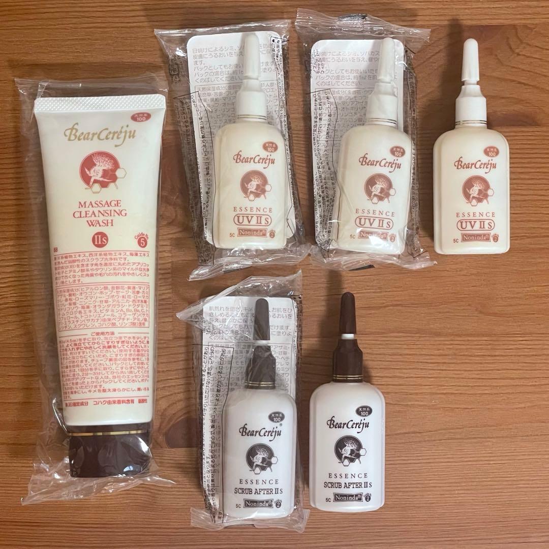 ベルセレージュ　洗顔・美容液セット