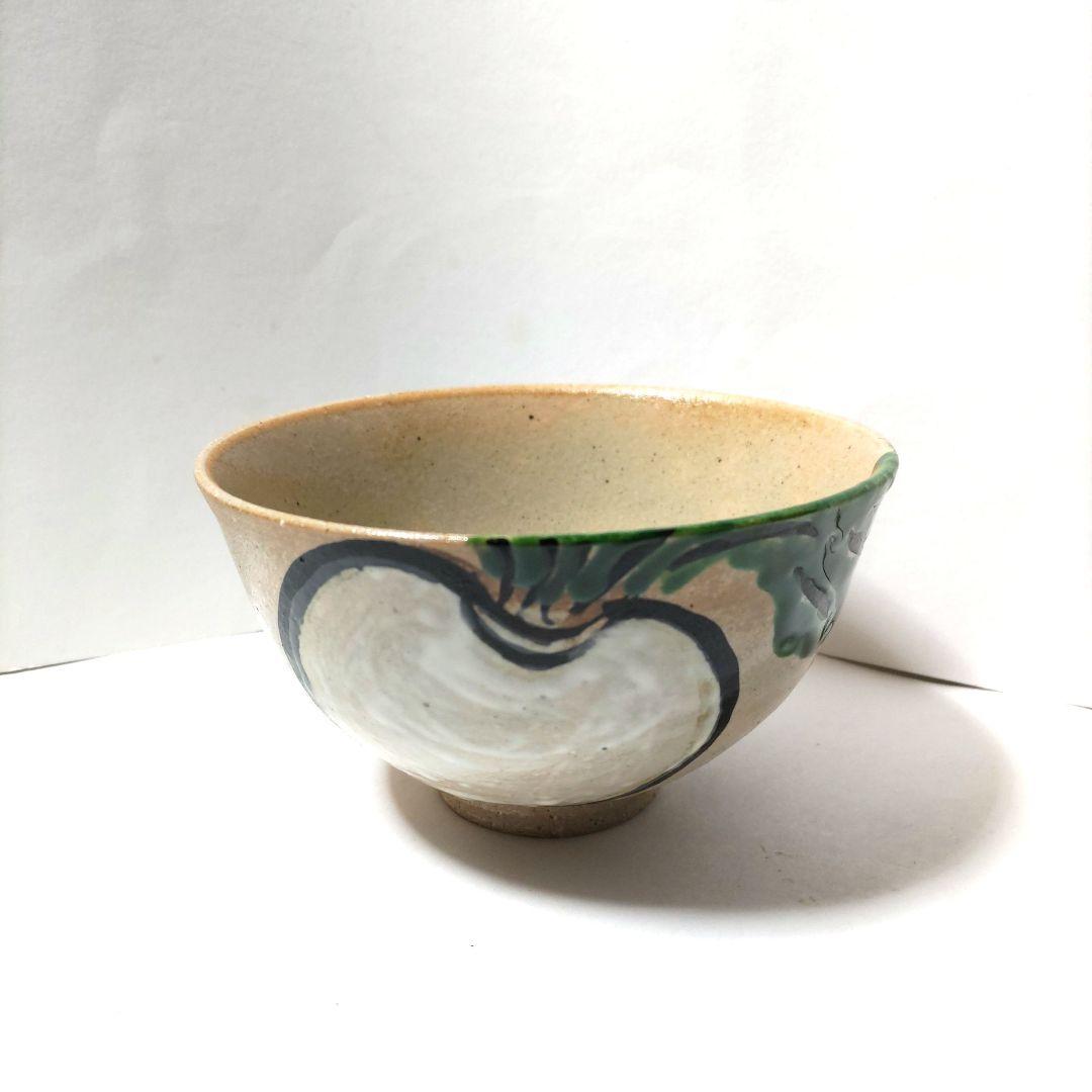 茶道具 茶碗 蕪 かぶら 利左衛門窯 唐津焼 - メルカリ