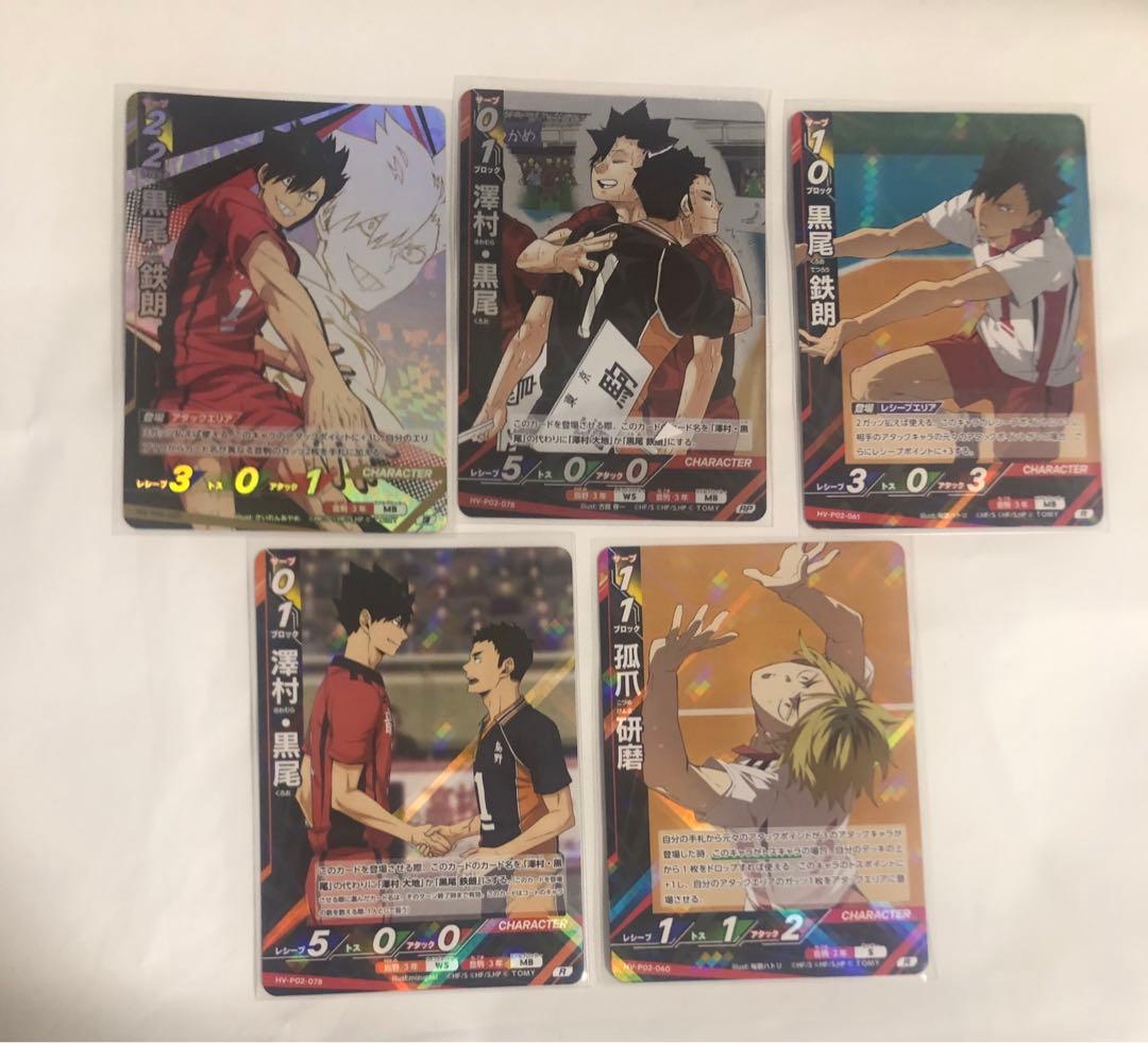 ハイキュー バボカ 黒尾鉄朗 孤爪研磨 - メルカリ