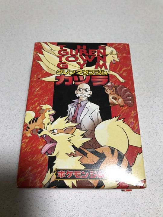 超希少】旧裏面 ポケモンカード スターターデッキ グレンタウンジム