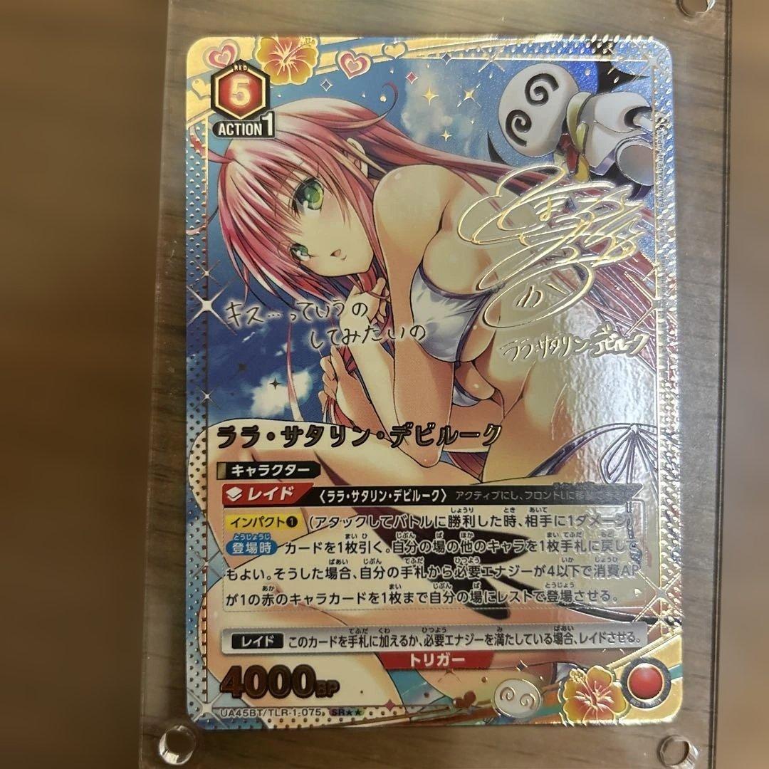 VTAMサットンさん専用 LV-N358a 日産 セドリック 2ドアHT 2800 SGL（緑）75年式 | 製品を