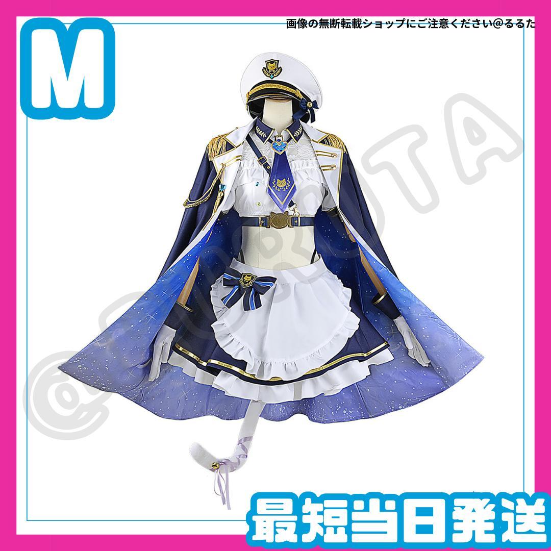 ◇ にじさんじ 天宮こころ 軍服メイド コスプレ Vtuber - メルカリ