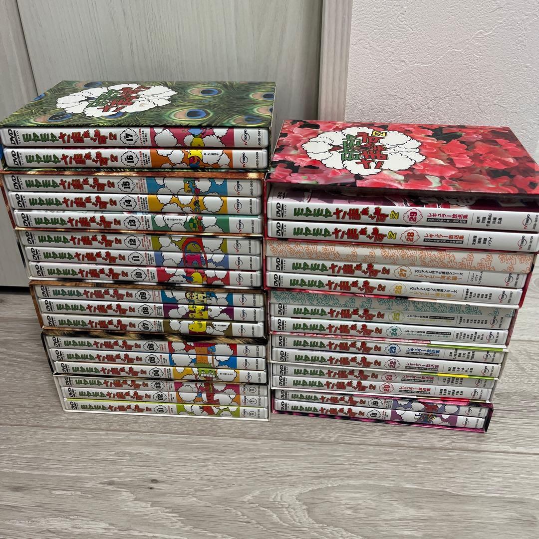 モヤモヤさまぁ～ず2 DVD 27巻セット