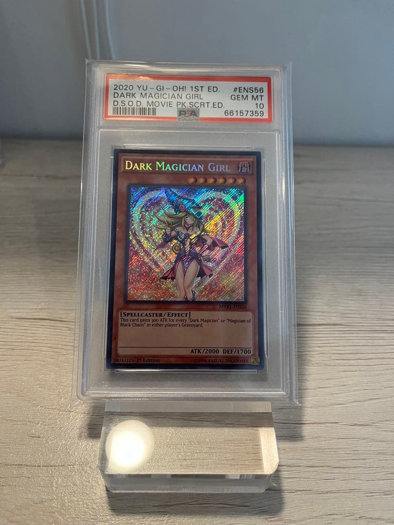 【PSA10】鑑定品　遊戯王　ブラックマジシャンガール　英語版