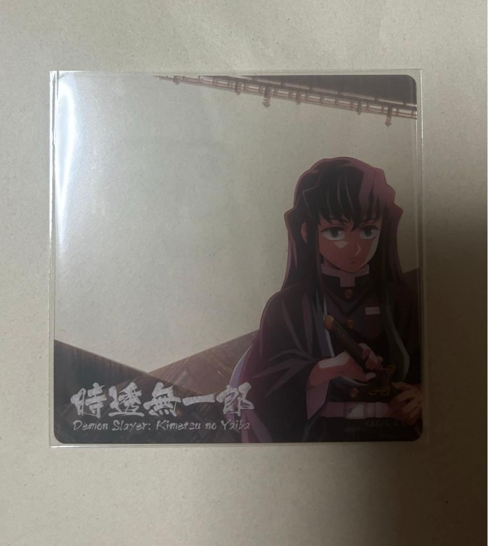 鬼滅の刃 ufotable ダイニング 眉山限定 クリアカード 時透無一郎