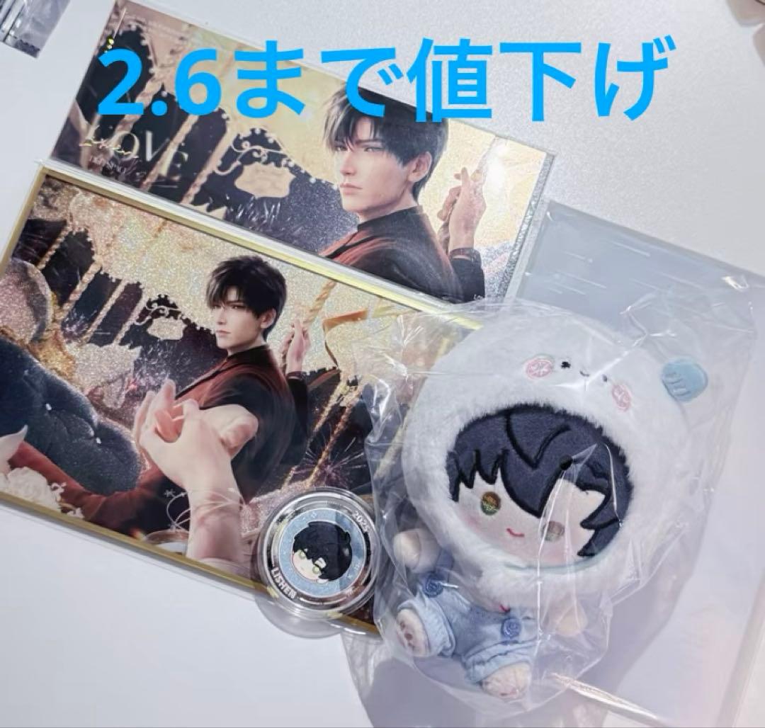 恋と深空 レイ VIP セット 2025年 公式課金プレゼント ギフト 中国語版 09/13〆【恋と深空】Love and Deepspace 中国公式通販「レイ 2025年