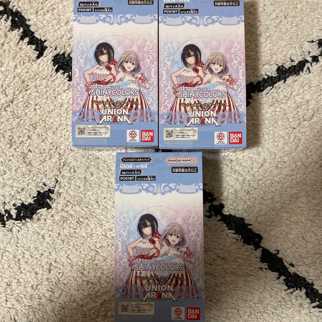 新品未開封　ユニオンアリーナ シャニマス プレシャス 3BOX BOX UNION ARENA ユニオンアリーナ プレシャスブースターパック