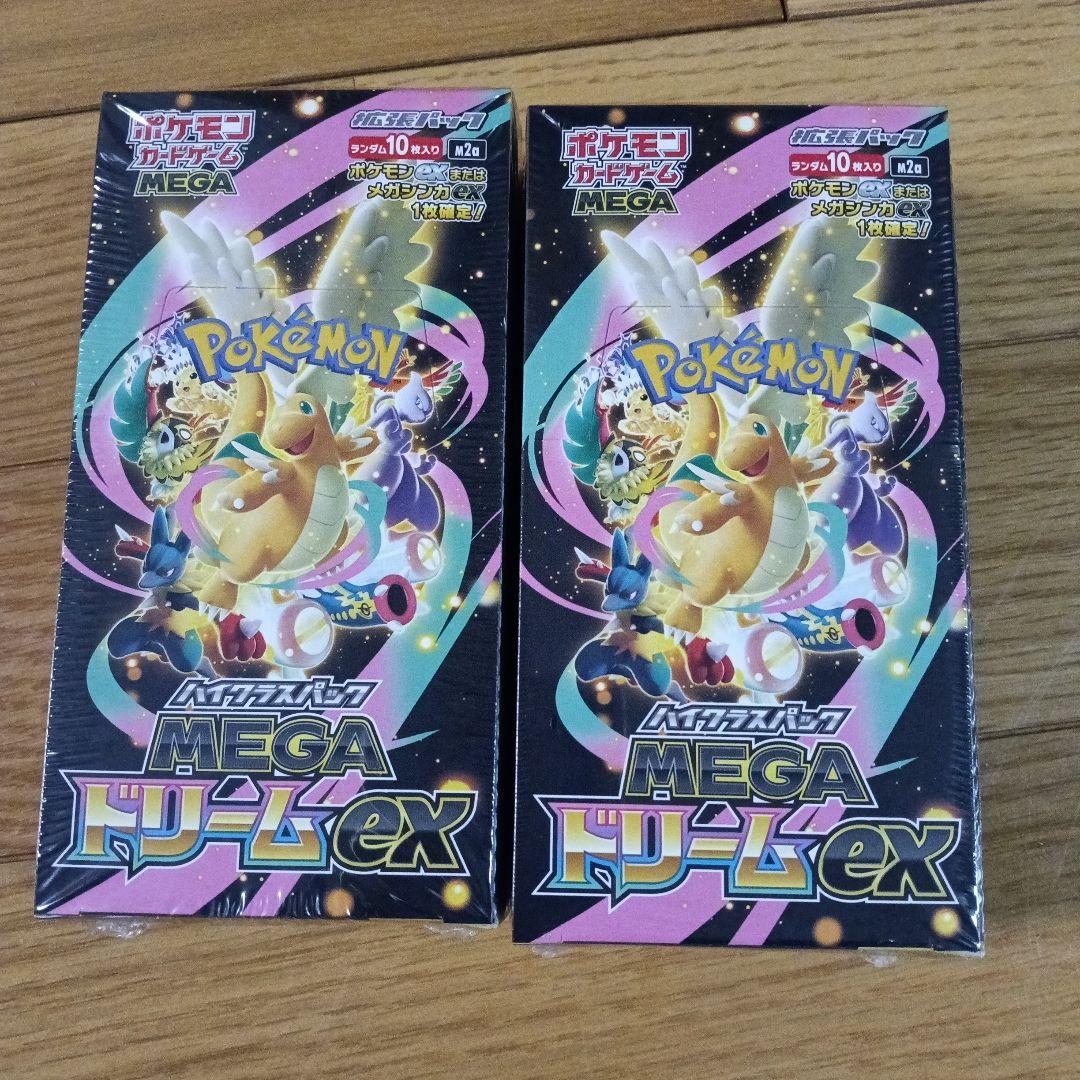 プ*ン様 ポケモンカードゲーム MEGAドリームex　2BOX ポケモンカード MEGAドリームex 2BOX シュリンク付き｜Yahoo!フリマ