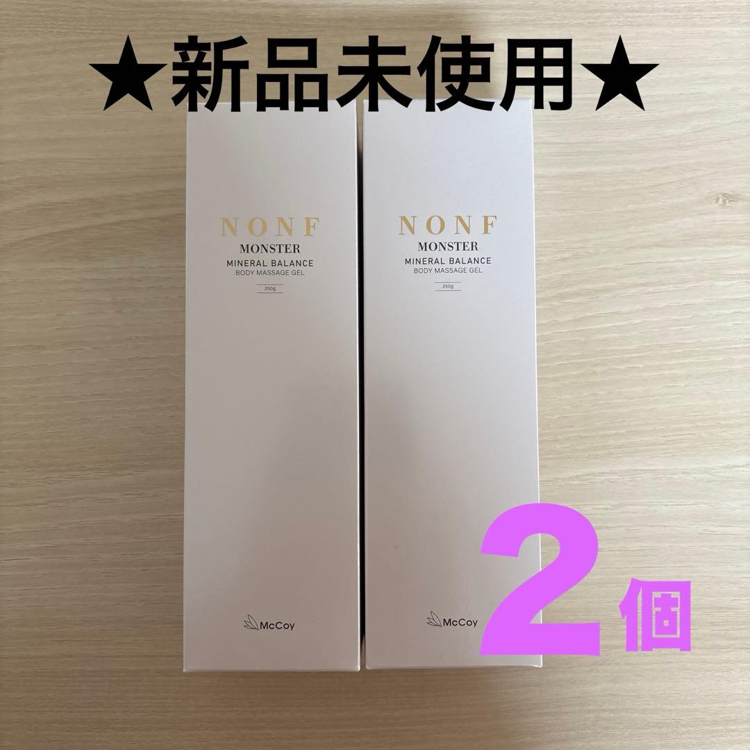 ⭐︎新品未開封⭐︎マッコイ　ノンFモンスター　250g×2個