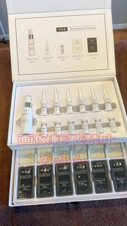 vosサロンケア vosホワイト セット vosソリューション vosクリーム