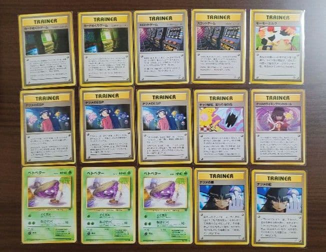 ポケモンカードゲーム 海外規制 ナツメなど 20枚セット