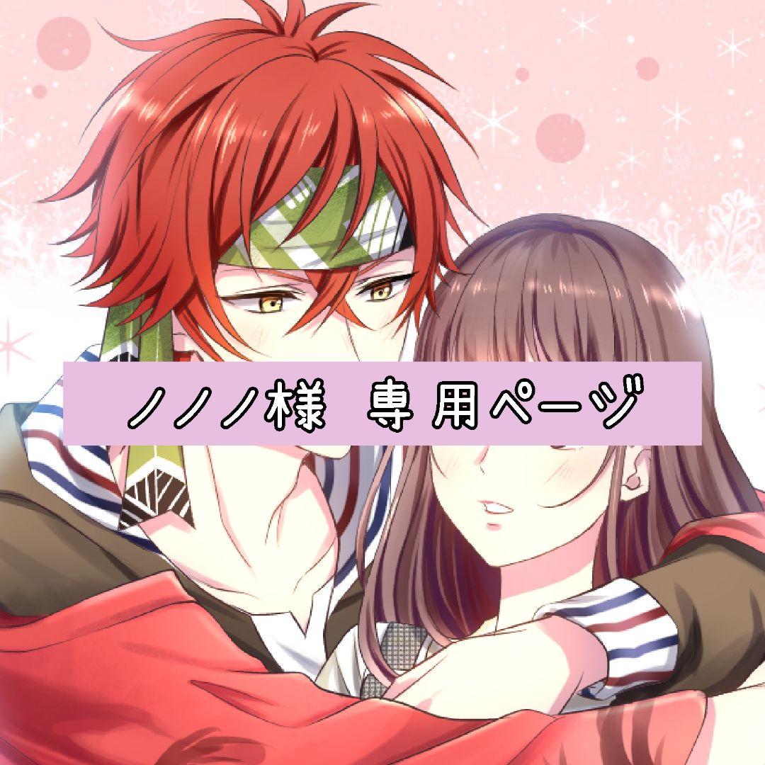 ノノノページ