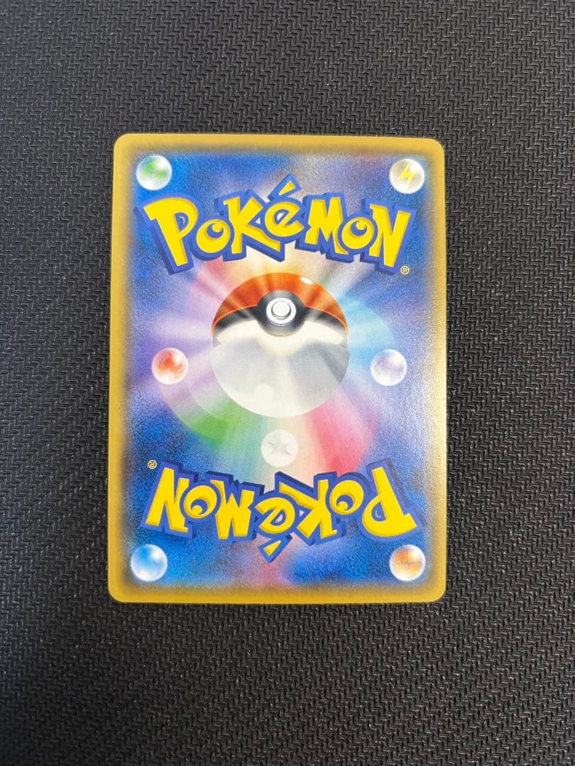 ボスごっこピカチュウ フレア団 満額状態A査定品 - メルカリ