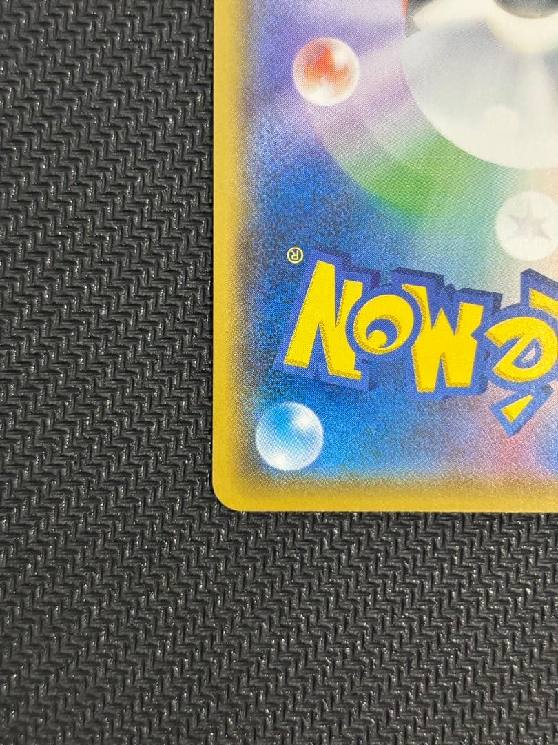 ボスごっこピカチュウ フレア団 満額状態A査定品 - メルカリ