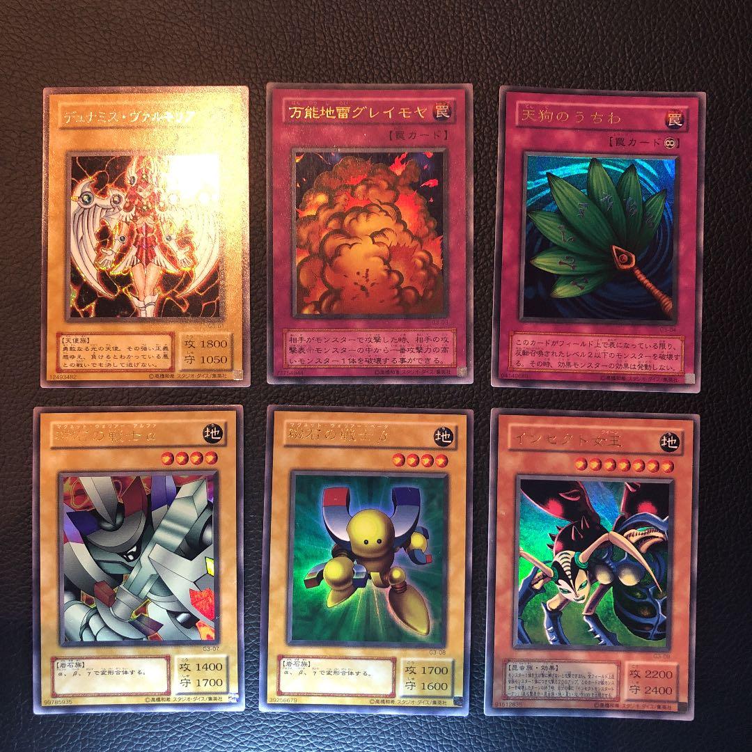 遊戯王 ゲーム特典 遊戯王Ⅲ セット売り - メルカリ