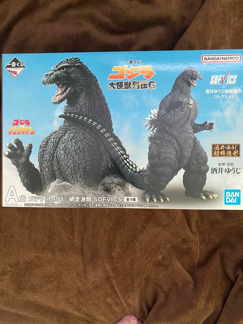 一番くじ 大怪獣列伝G ゴジラ(1991) 網走激闘 SOFVICS A賞